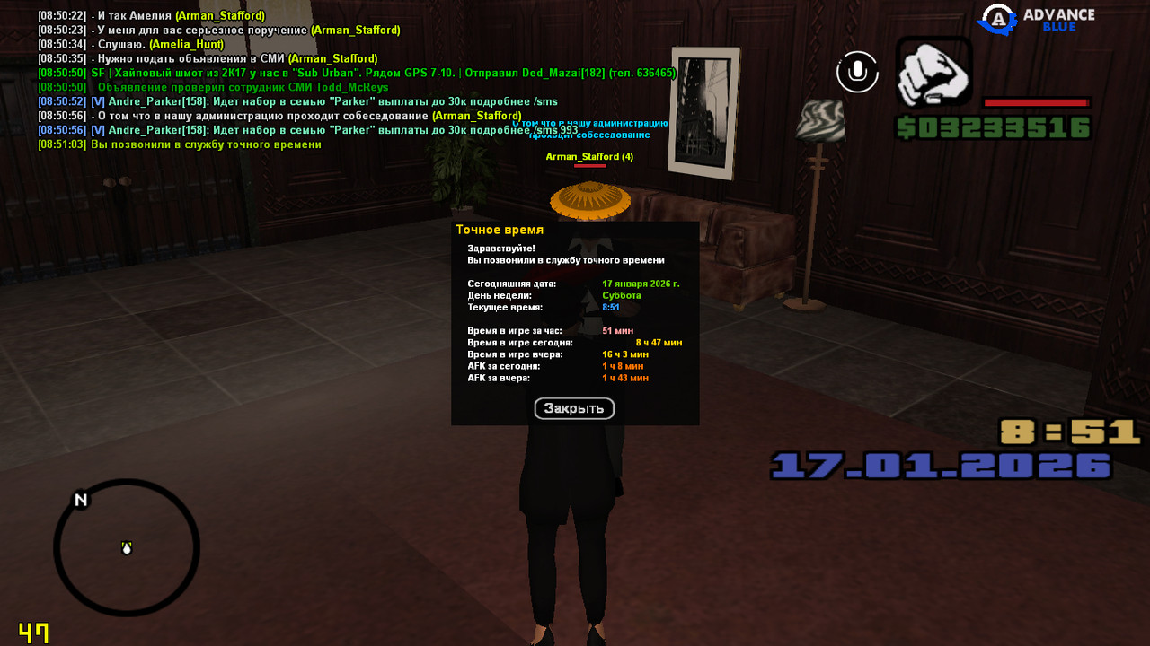 screenshot 2026 01 17 08 51 04 478