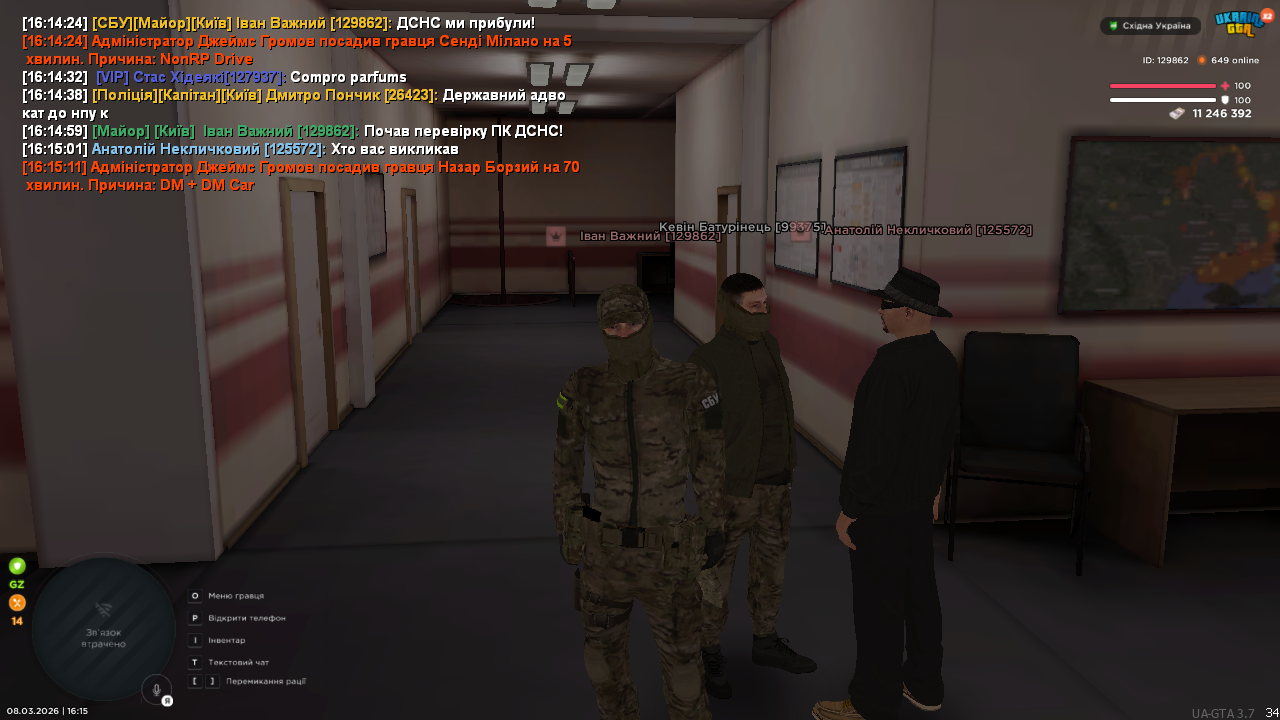 UKRAINE GTA 08 03 2026 16 15 11