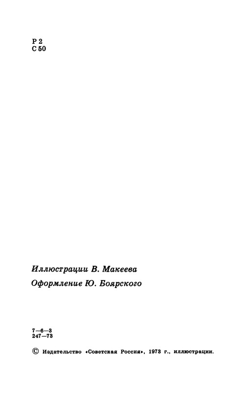 p0006