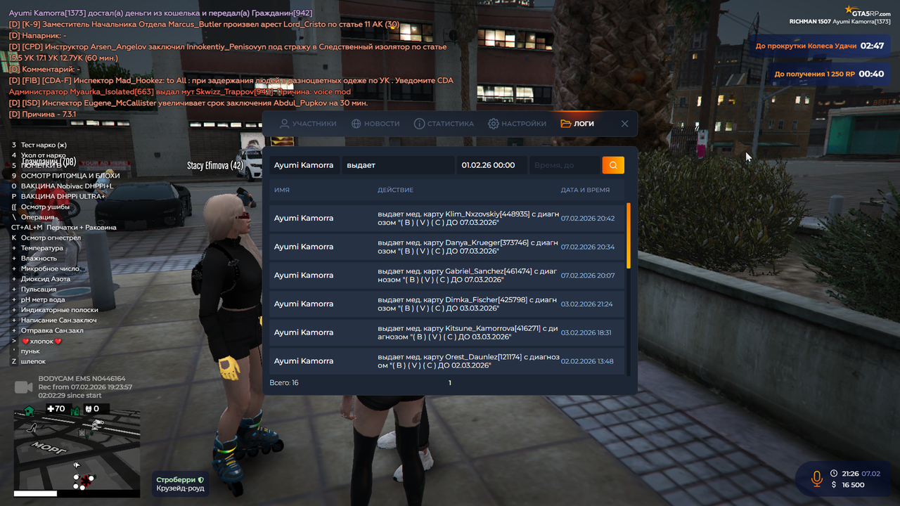 Grand Theft Auto V Screenshot 2026 02 07 20 26 30 92