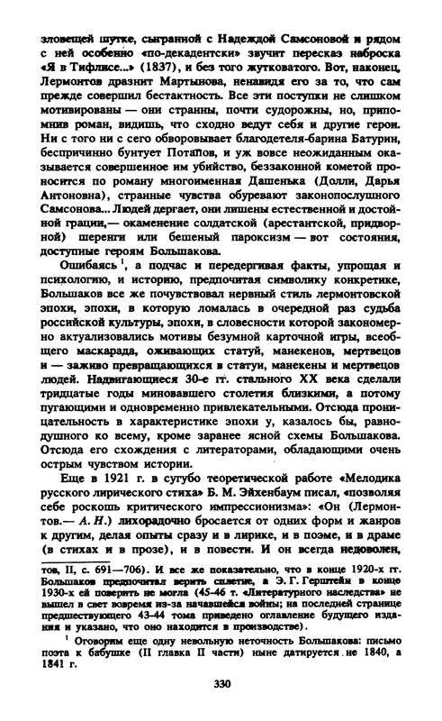 p0036