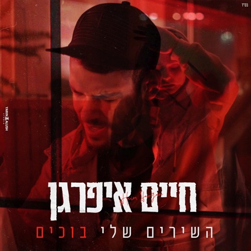 תמונה