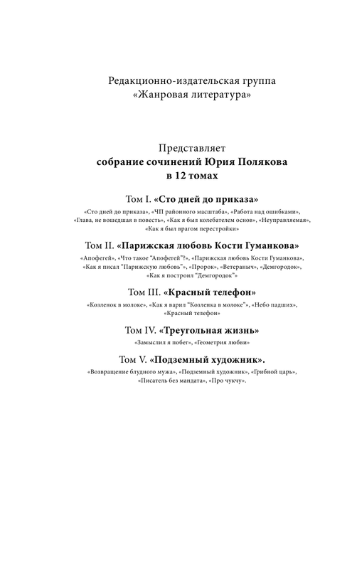 ASE000000000842685-02