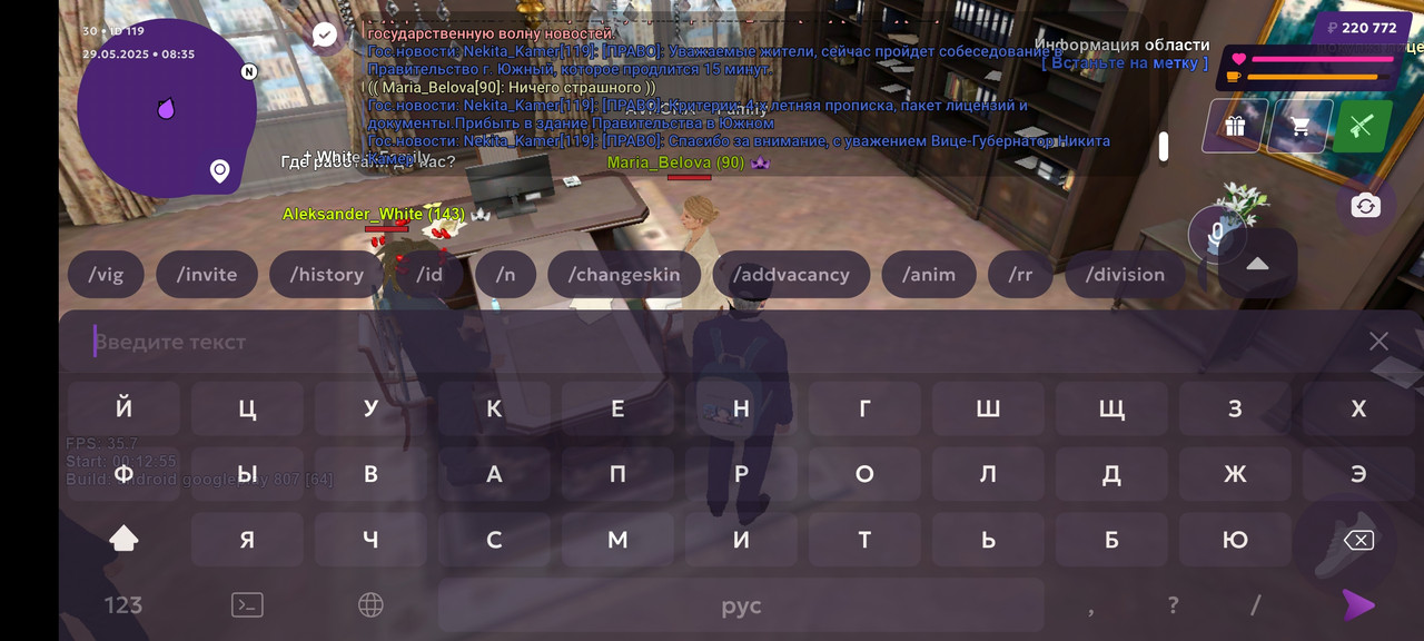 Screenshot_2025-05-29-10-35-37-466_com.jekmant.matrplauncher