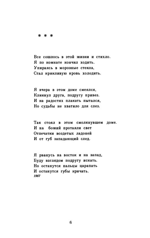 p0010