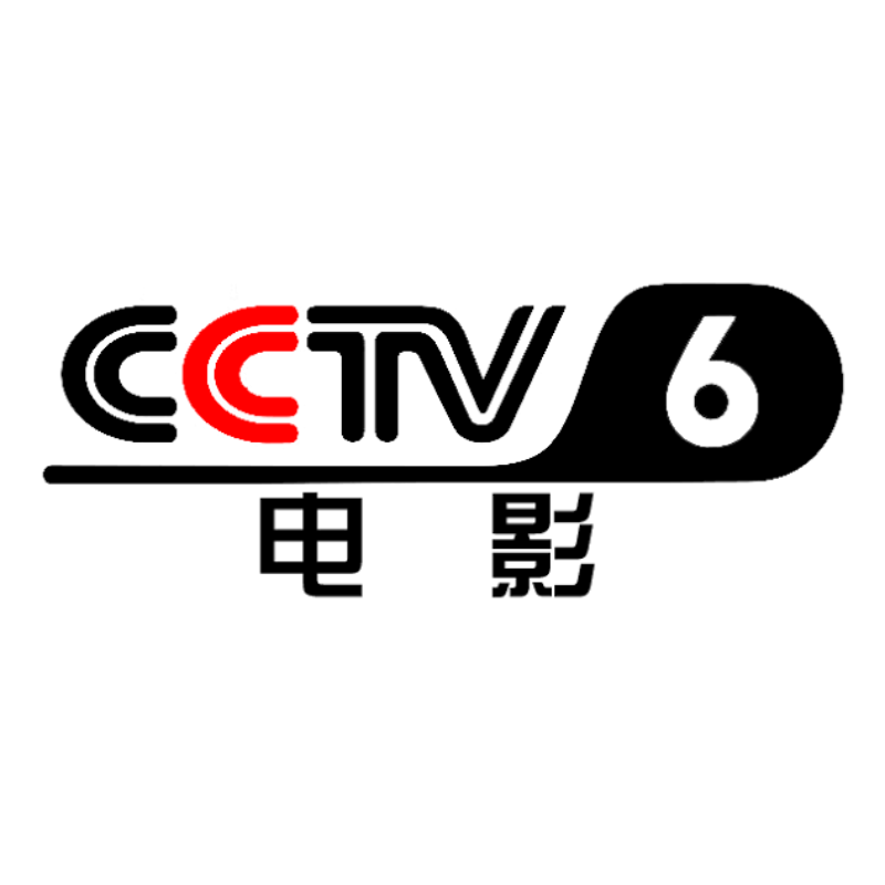 CCTV6