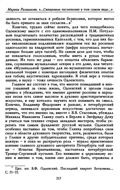 p0025