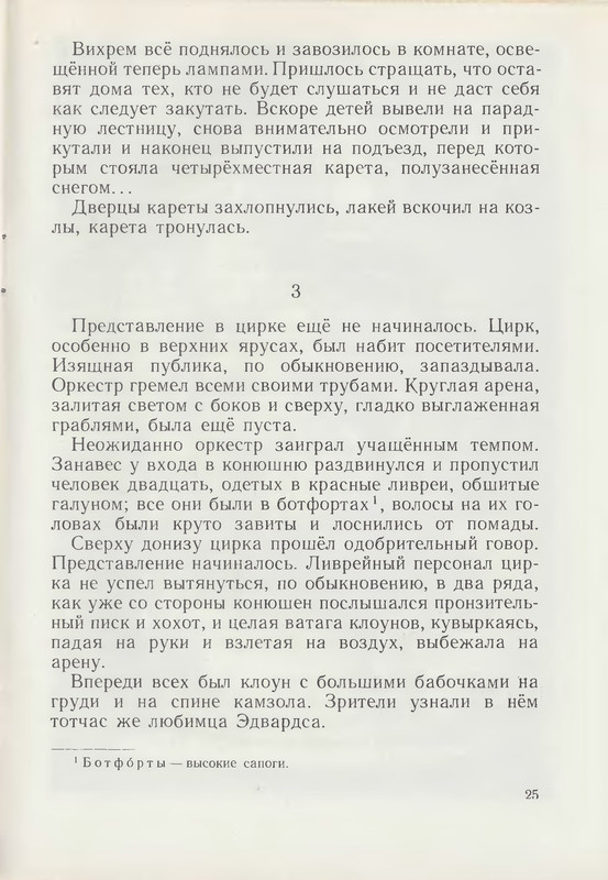 p0027