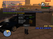 gta_sa 2023-03-18 22-43-20-937