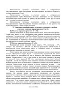 https://i.postimg.cc/fSM96xgY/anexa-nr-2-120-0006.jpg
