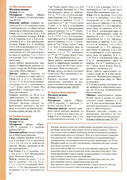 2010-243-14-026
