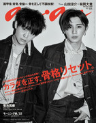 anan magazine - 2022-06-01_imgs-0001