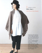 Toshiyuki-Shimada-Dentelle-Shetland-au-Tricot-2017-12