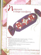 Origami-iz-tkani-92