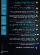 Kurdish-3-(2)-page-0020