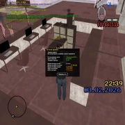 поручение 6