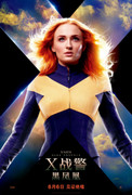 X-Men: Dark Phoenix - Página 2 Dark-phoenix-ver16-xlg