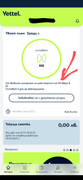 markup-1000000863