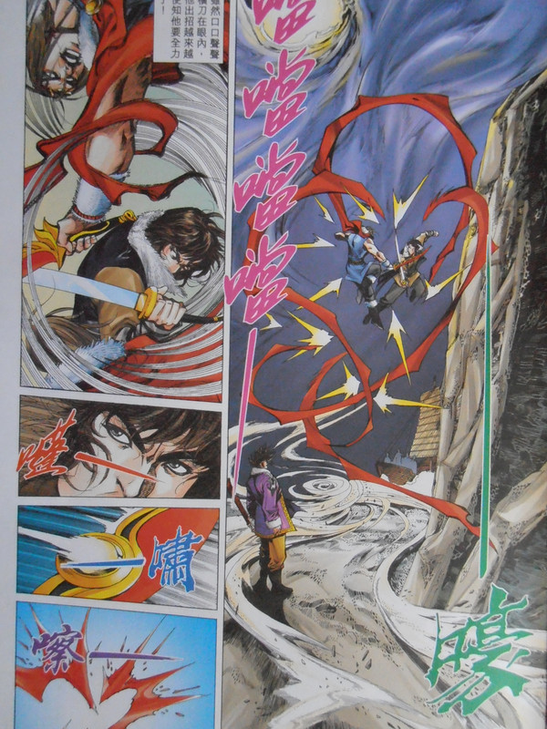 少年刀剑笑:横刀破天 少年刀剑笑:横刀破天