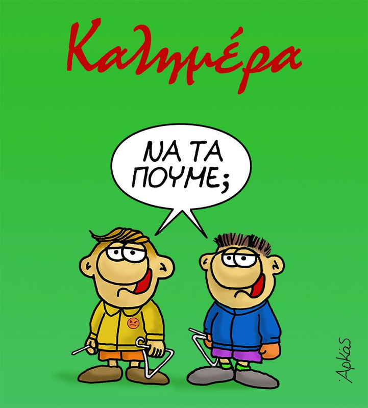 Εικόνα