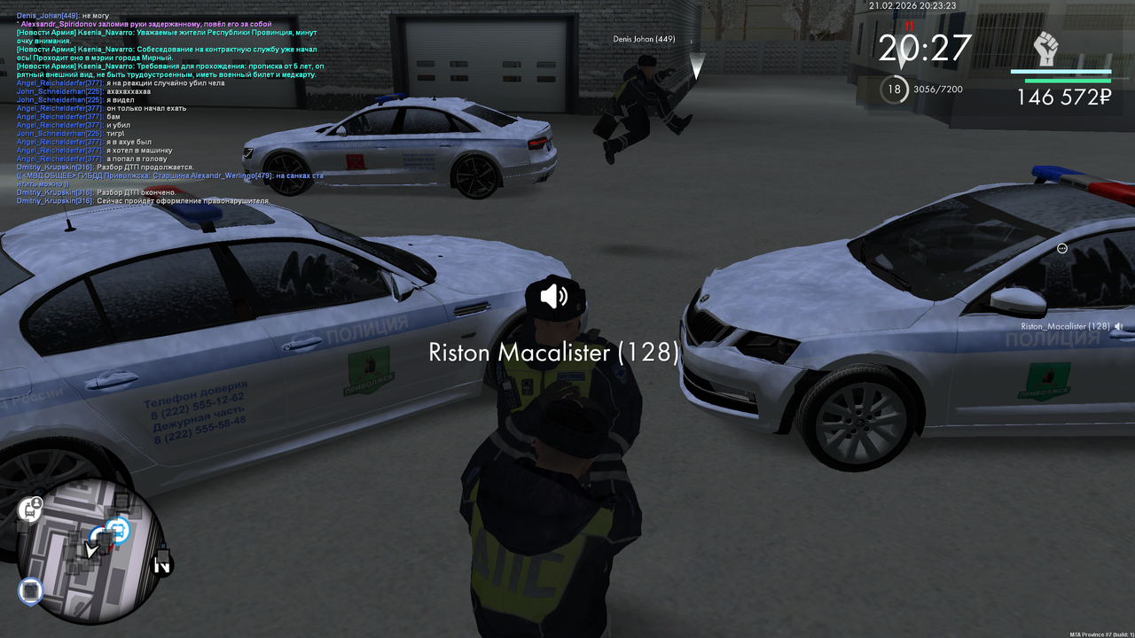 mta screen 2026 02 21 12 23 24