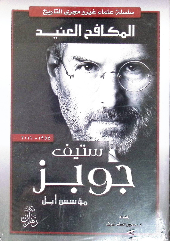 سميط