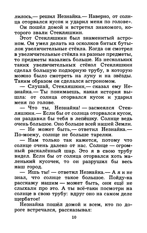 p0011