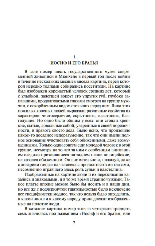 2-page-0005