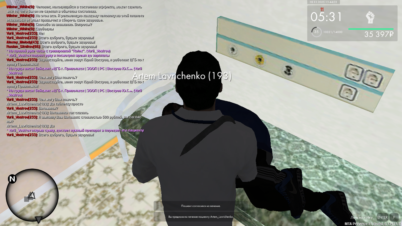 mta screen 2025 11 28 12 44 03