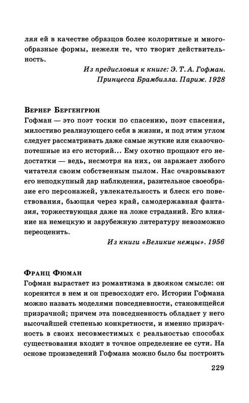 p0230