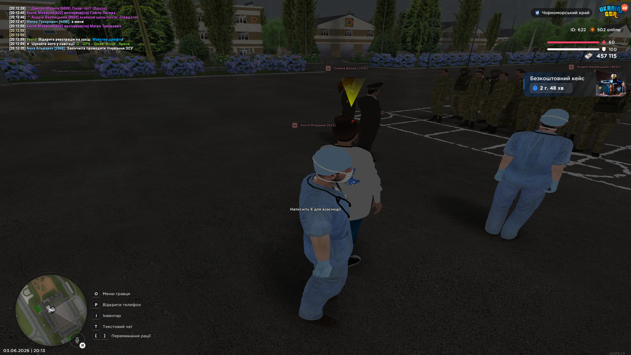 Grand Theft Auto San Andreas Screenshot 2026 06 03 20 13 39 23