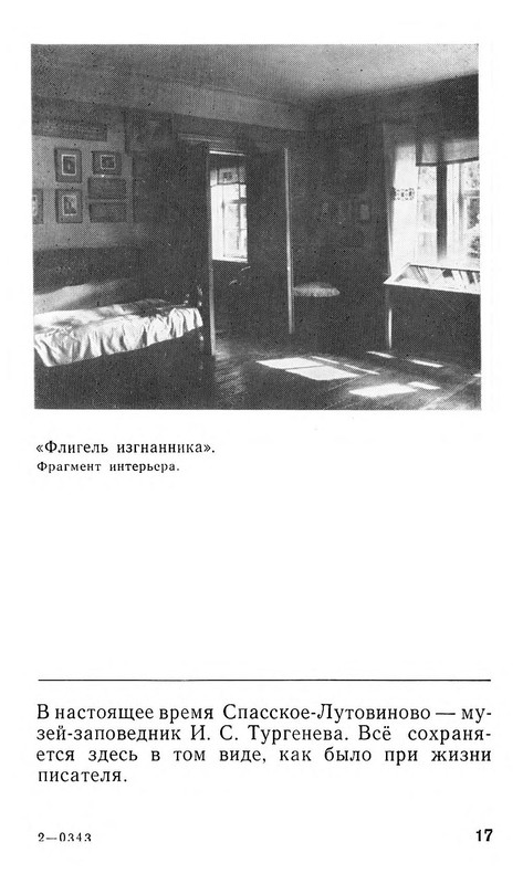 p0018