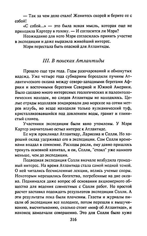 p0319
