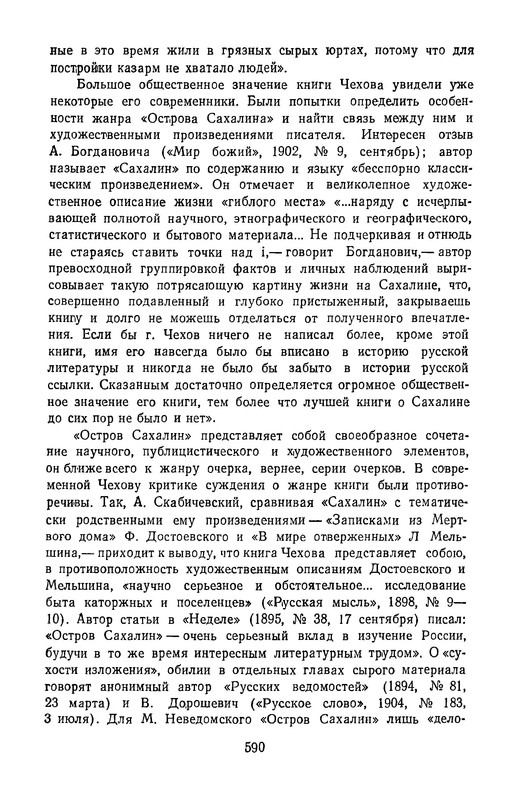 p0609