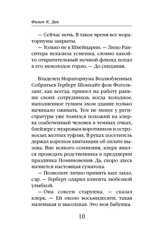 p0010