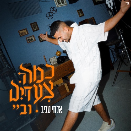 תמונה