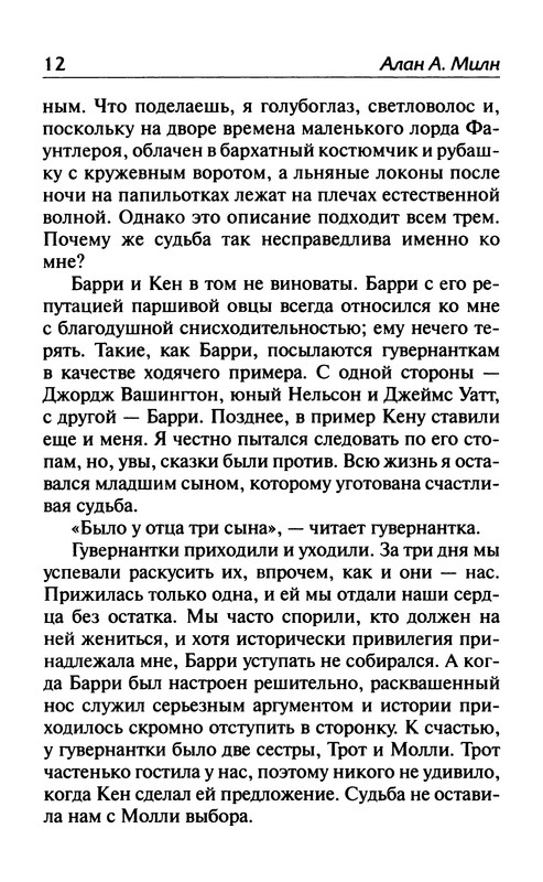 p0013