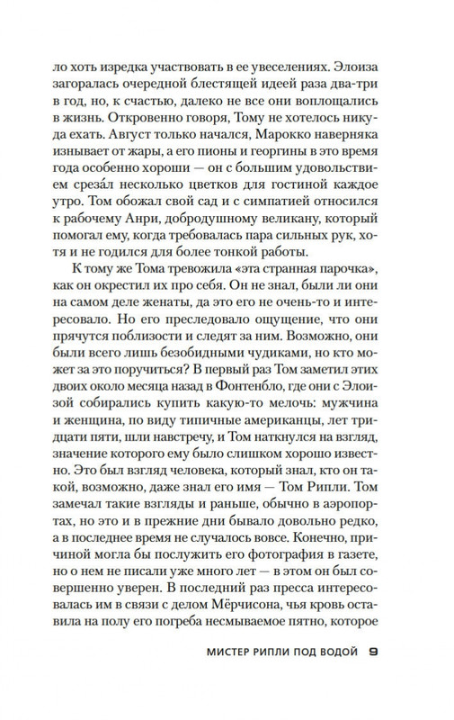 2-page-0006