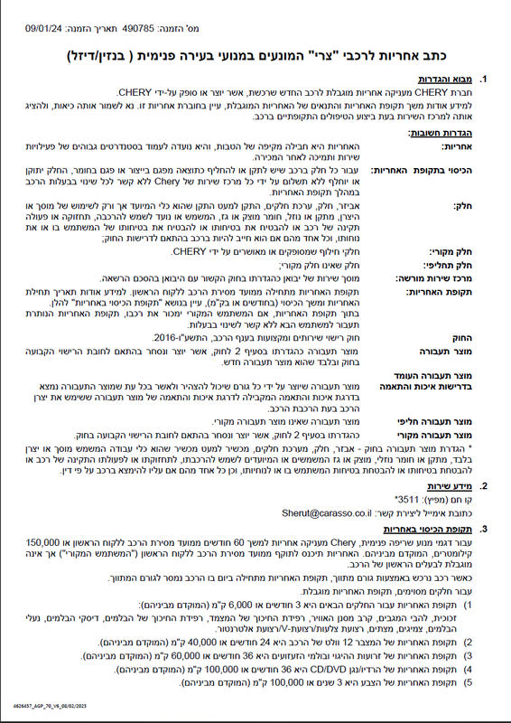 Ashampoo_Snap_12 февраля 2024 г._18h53m09s_001_