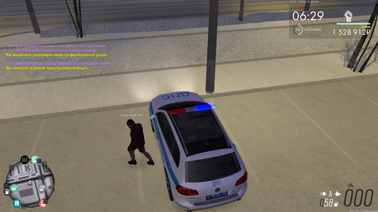 photo 17 2026 01 22 14 21 09