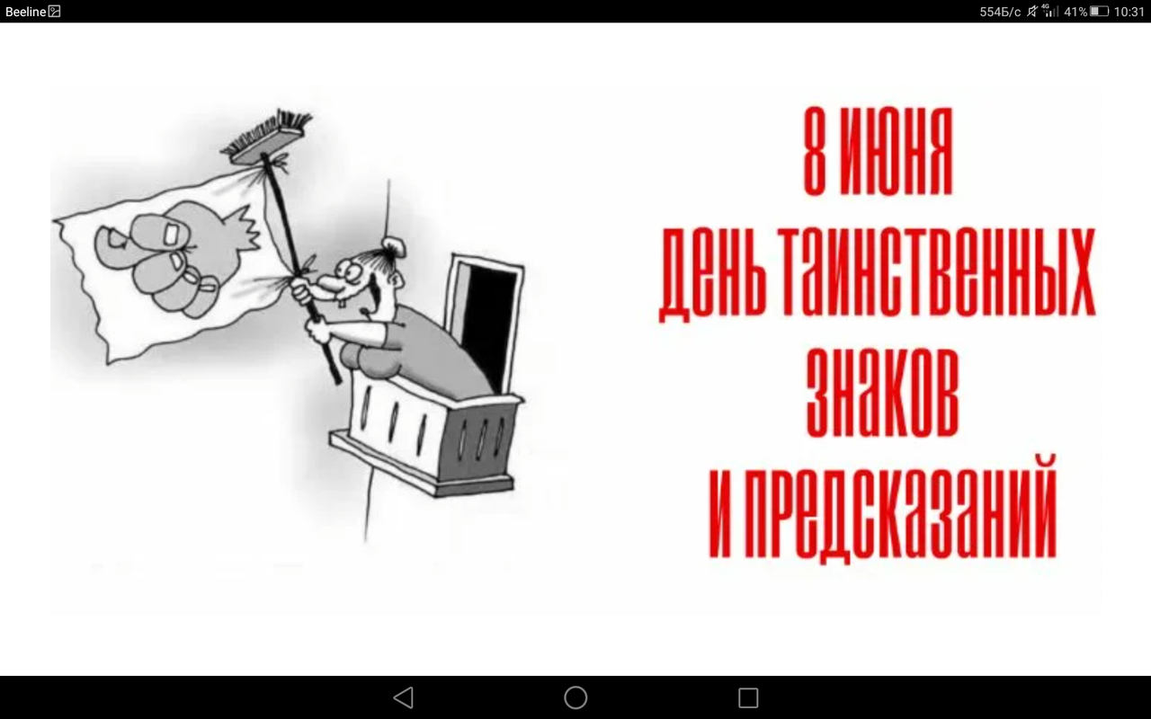 Screenshot_2023-06-08-10-31-19