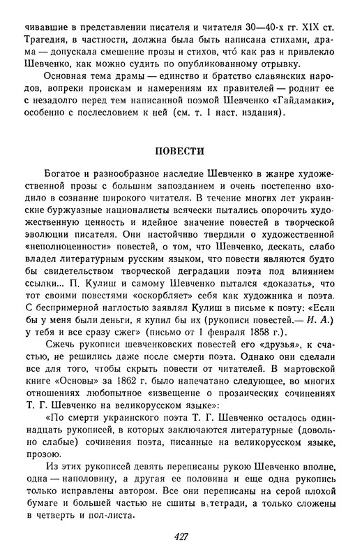 p0010
