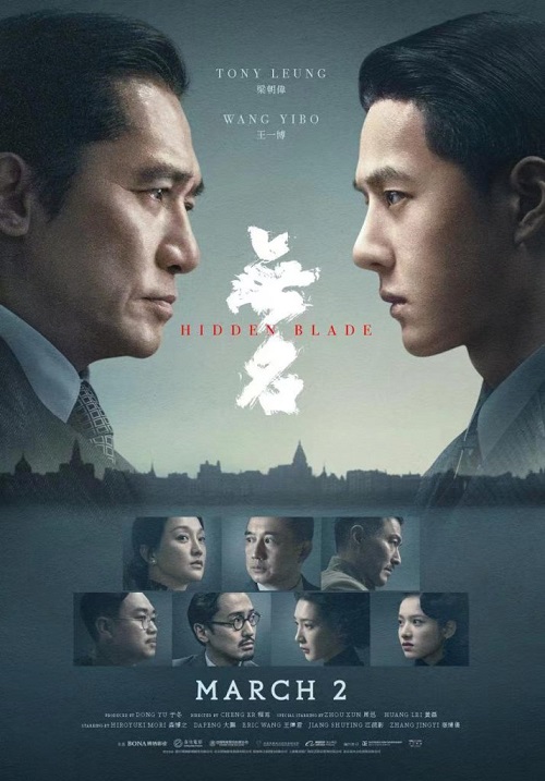Hidden Blade (2023) PLSUB.720p.AMZN.WEBRip.XviD.DD2.0-MLD / Napisy PL