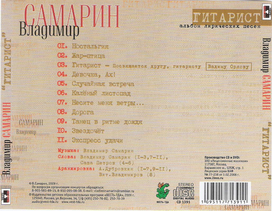 сканирование0007