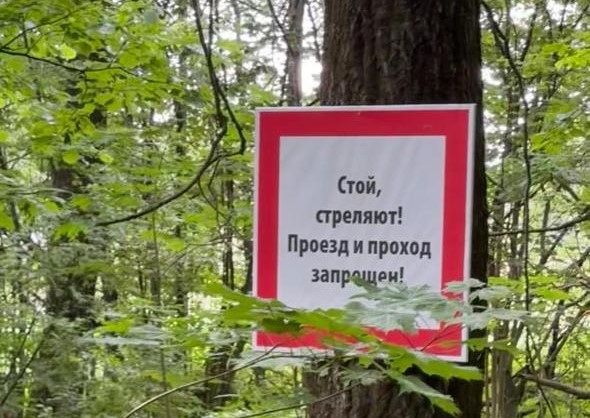 Заброшенный склад действующего военного полигона