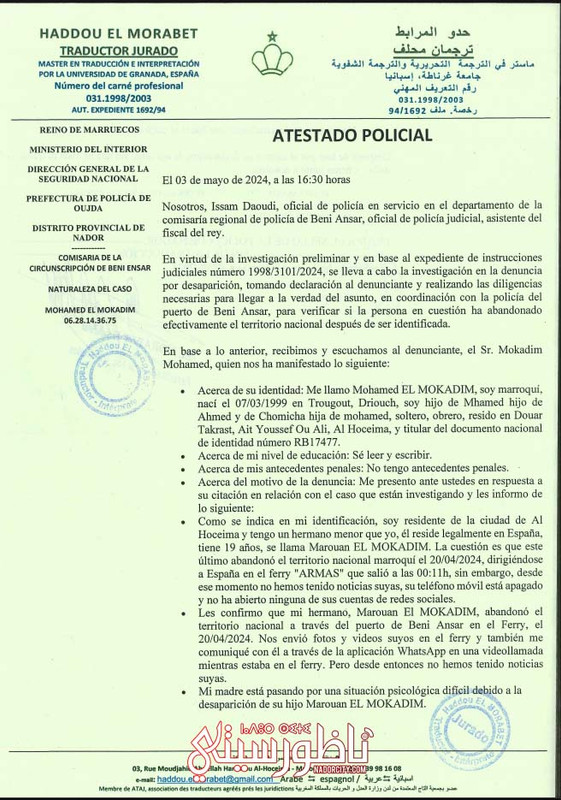 لقطة شاشة 2025-05-13 220145