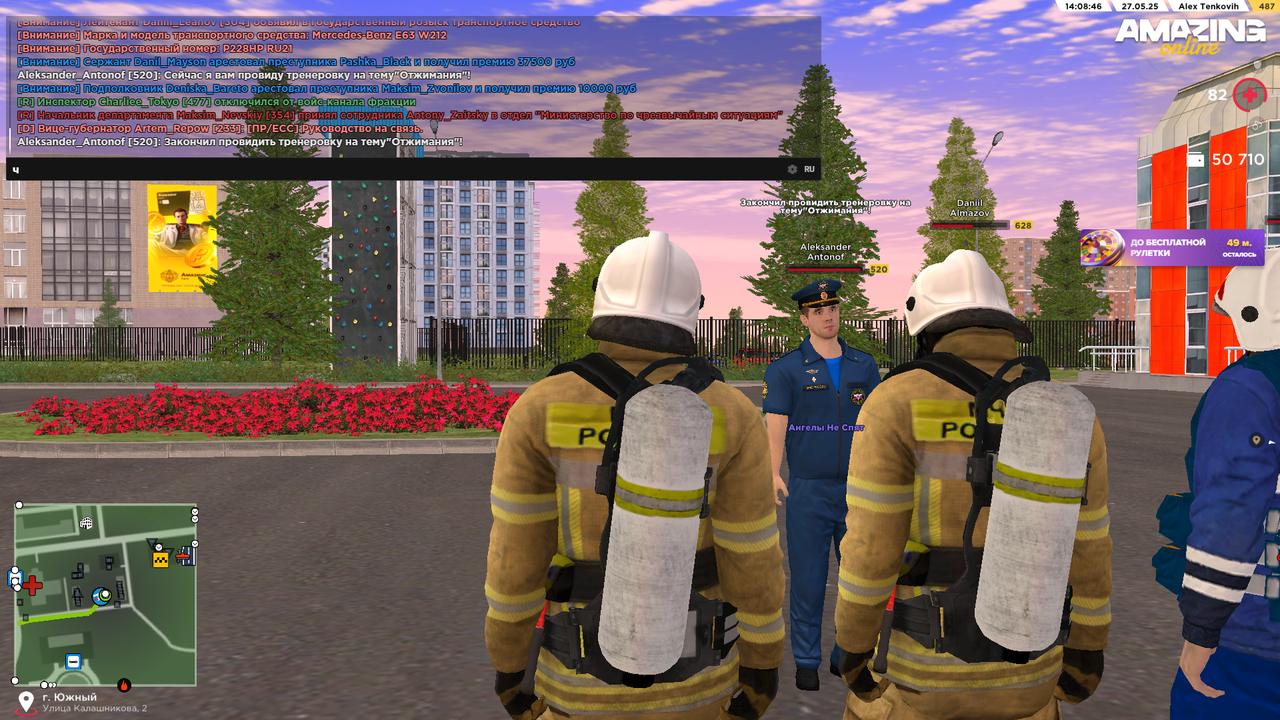 Снимок экрана (417)