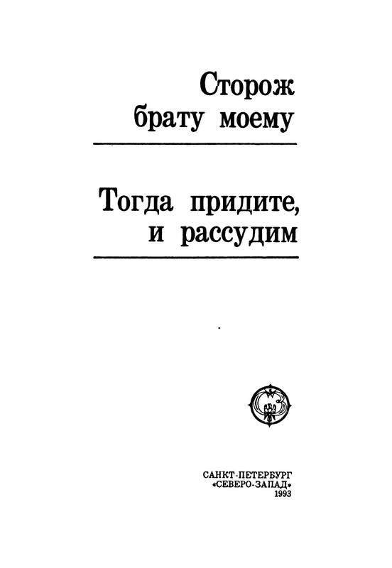 p0008