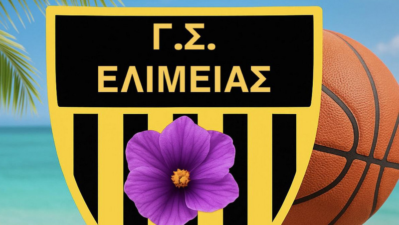 κοζάνη, ειδήσεις, νέα, Πτολεμαΐδα 