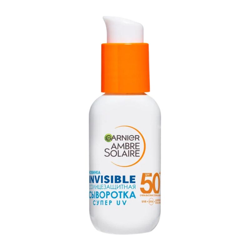 Солнцезащитная сыворотка для лица Garnier Ambre Solaire SPF50, 30 мл
